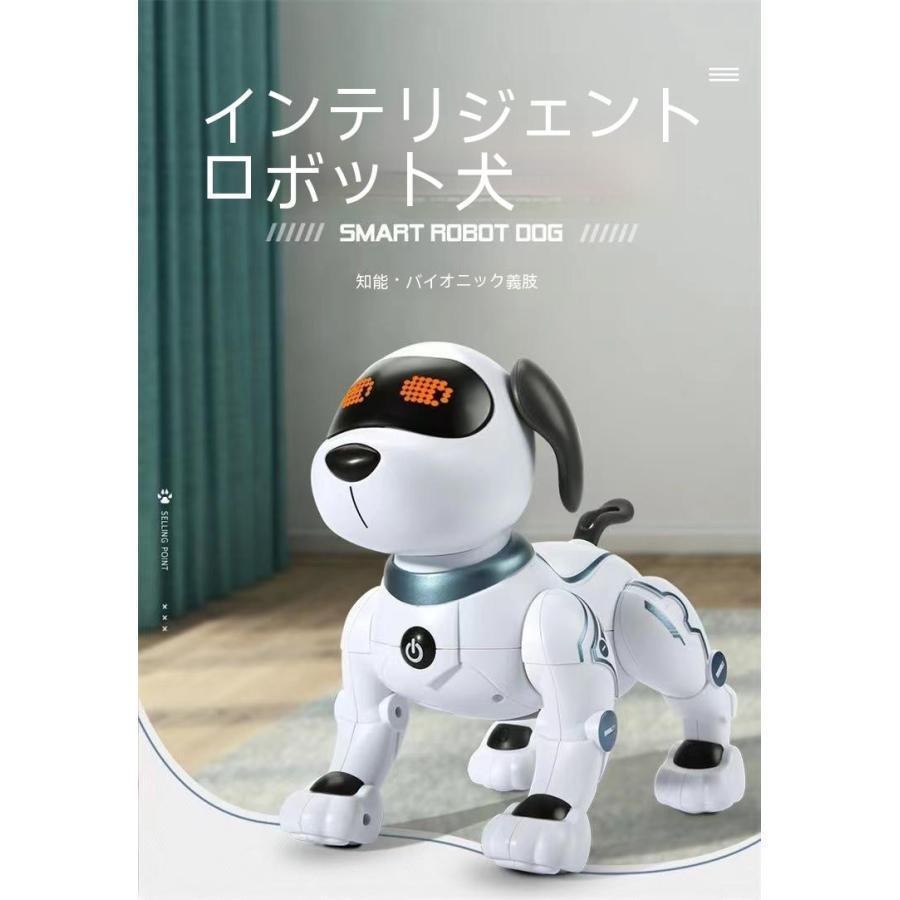 犬型ロボット おもちゃ 簡易プログラミング 犬 ロボット おもちゃ ペット 家庭用ロボット プレゼント ペットドッグ 高齢者 知育 贈り物