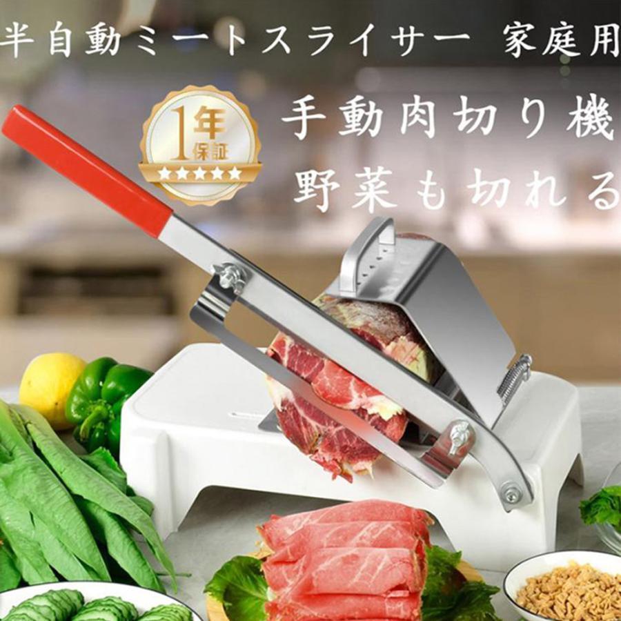 手動ミートスライサー 手動肉切り機 冷凍肉スライサー 0.25mm?25mm 小型冷凍肉スライス ステンレス鋼 卓上型 野菜/肉類/お餅/ペストリー