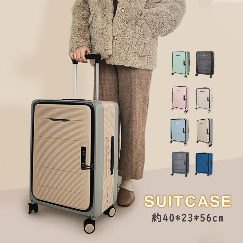 スーツケース キャリーケース キャリーバッグ 旅行バッグ 大容量 軽量 トラベル 機内持ち込み 旅行カバン 短途旅行 折り畳み可能 修学旅